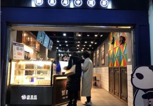 投资加拿大28加盟开店的月营